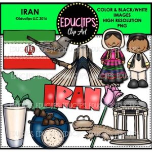 Iran Clip Art Bundle {Educlips Clipart}