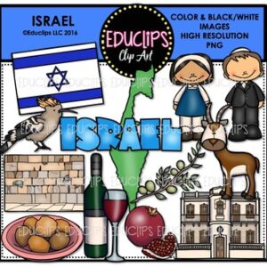 Israel Clip Art Bundle {Educlips Clipart}