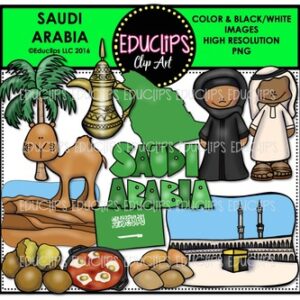 Saudi Arabia Clip Art Bundle {Educlips Clipart}